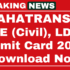 IGR Maharashtra Peon card 2025 out link igrmaharashtra.gov.in