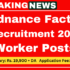 NRRMS Recruitment 2025 Apply online for 19324 vacancies