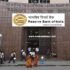 RBI Superintending Engineer (Vigilance) Recruitment 2024-25, Apply Now