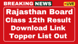 RBSE 12th Result 2025 Link Rajasthan Board 12th Result Name sensible check – circle results