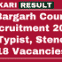 Apply online for PSSSB Clerk, Driver and Other Recruitment 2025 86 posts