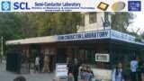 SCL Assistant Recruitment 2025 Apply Administrative Support Staff 25 Posts