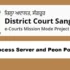 Ludhiana District Court Peon Recruitment 2025 Apply Now for Group-D 17 Posts – Sarkari Result