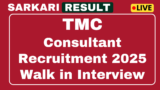 TMC Ad Hoc Consultant Recruitment 2025 Walk in 01 Post