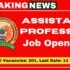 Animal donation vacancies for Rajasthan Livestock Assistant Recruitment 2025 2041