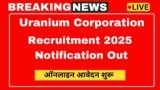 UCIL Recruitment 2025 Apply online supervisor and other 73 posts