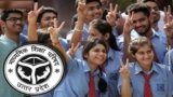 UP Board Class 12th Result UPMSP Inter Result Name Wise List – Circulation Result
