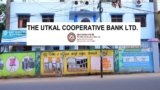 Utkal Cooperative Bank Junior Accounts Assistant Recruitment 2025 Apply for 20 JAA Posts